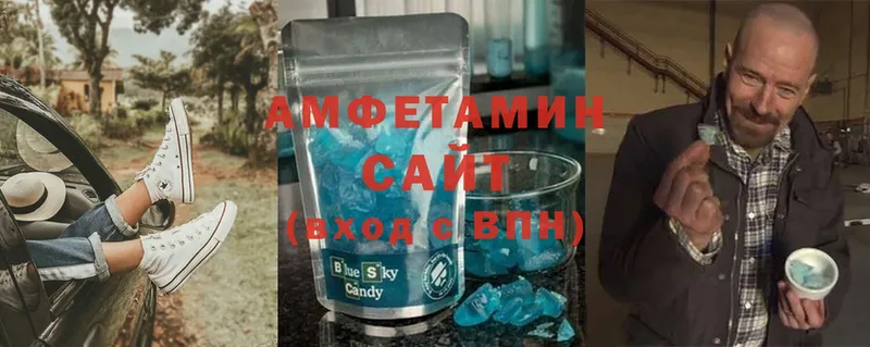 Amphetamine Premium  как найти   Вуктыл 