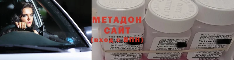 МЕТАДОН белоснежный  Вуктыл 