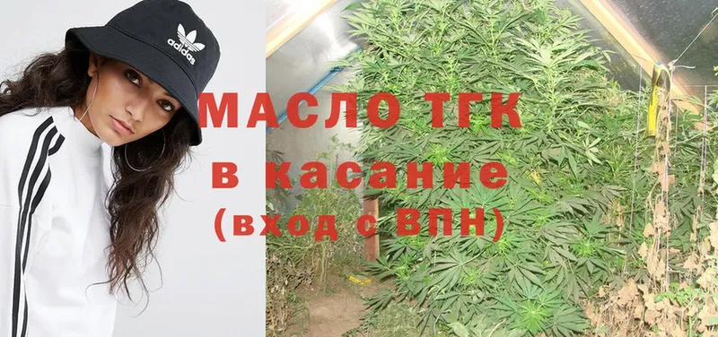 MEGA зеркало  Вуктыл  ТГК Wax  хочу  